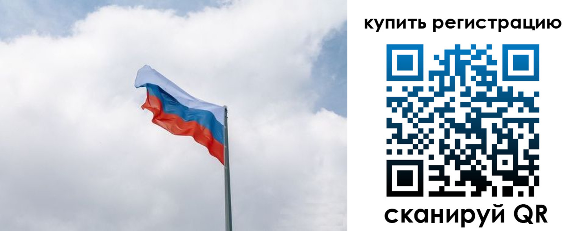 регистрация для дет. сада в Далматово