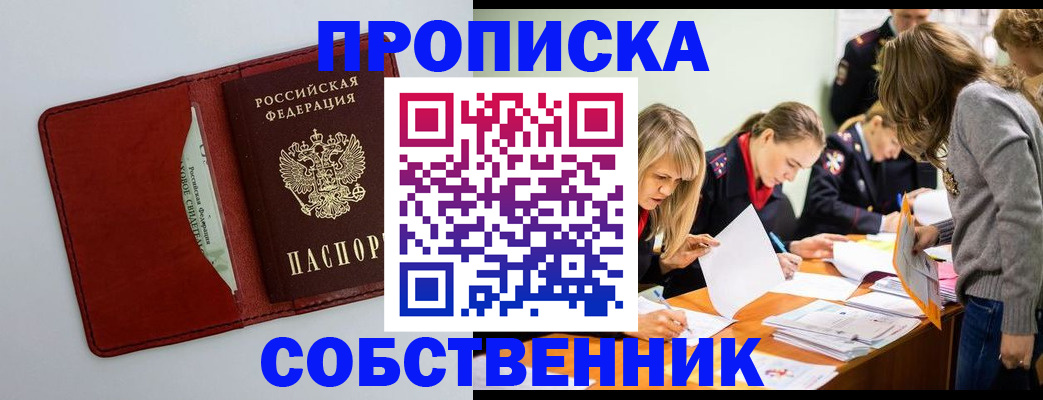 регистрация для школы в Далматово