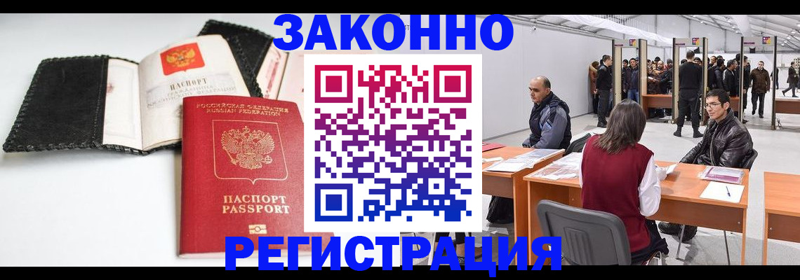регистрация для школы в Далматово